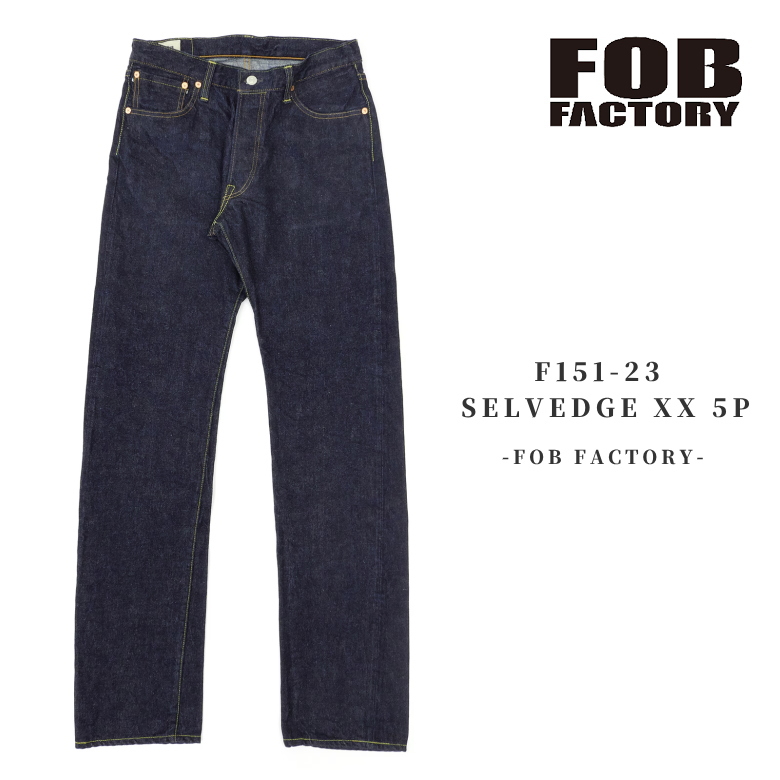 FOB FACTORY